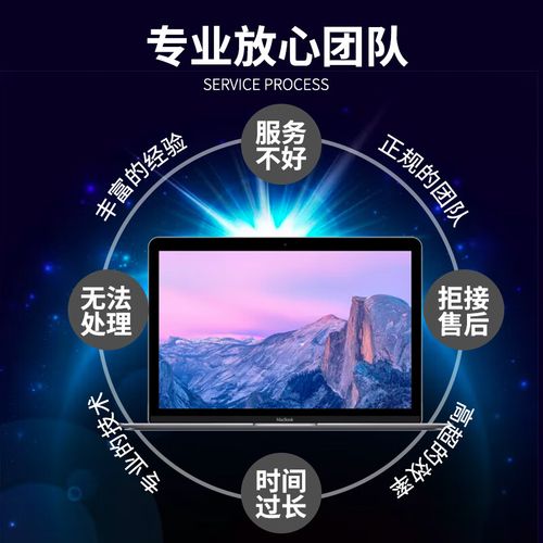 苹果一体机怎么重装系统