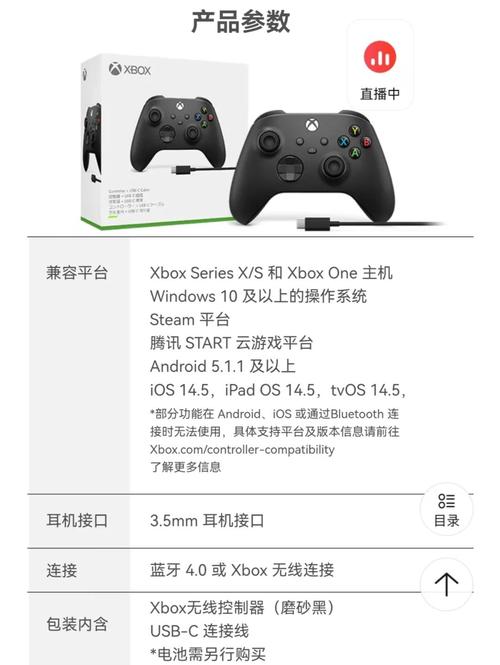 xbox手柄连不上电脑