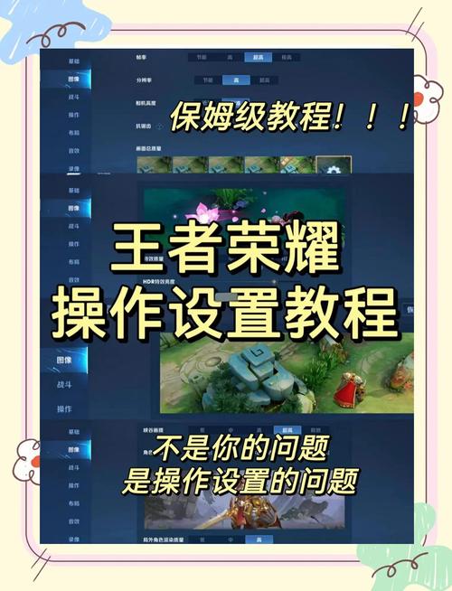 苹果怎么用安卓王者号