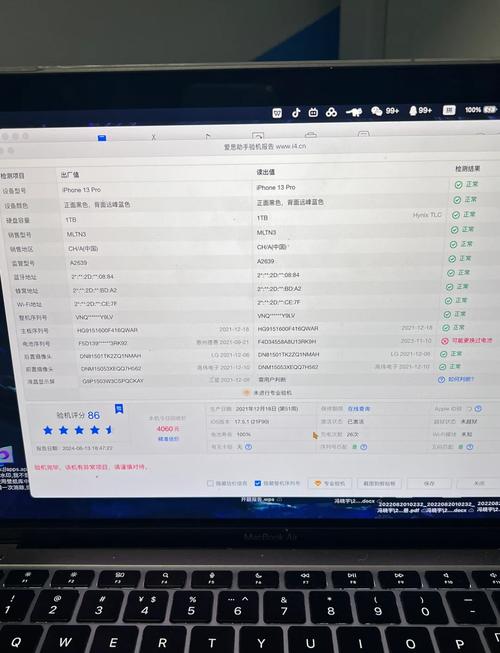 爱思助手可以检测安卓