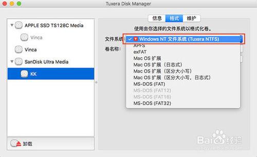 苹果电脑怎么格式化u盘