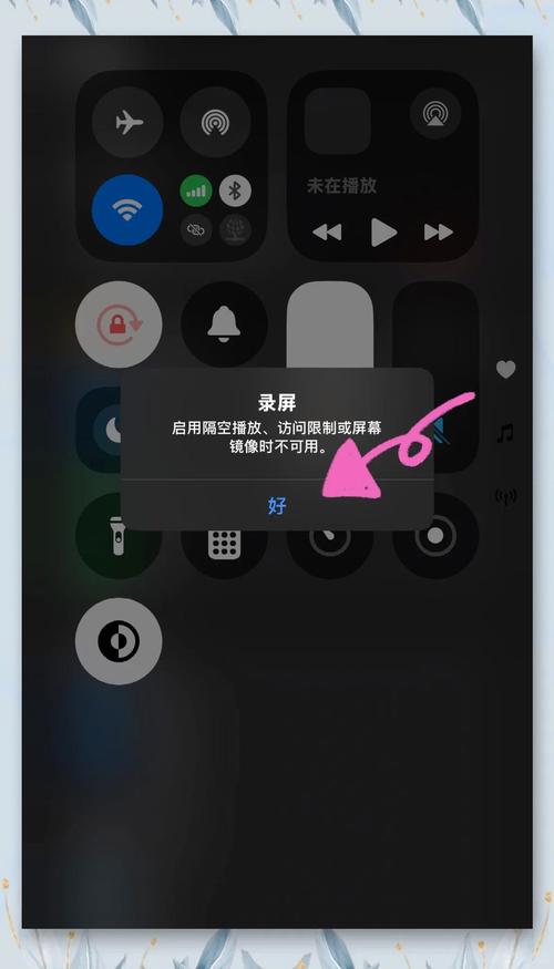 苹果录屏为什么没有声音