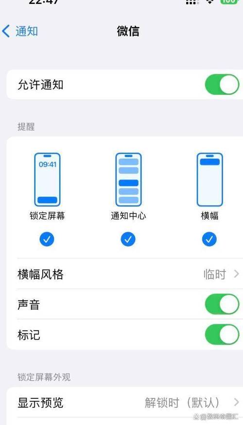 苹果录屏为什么没有声音