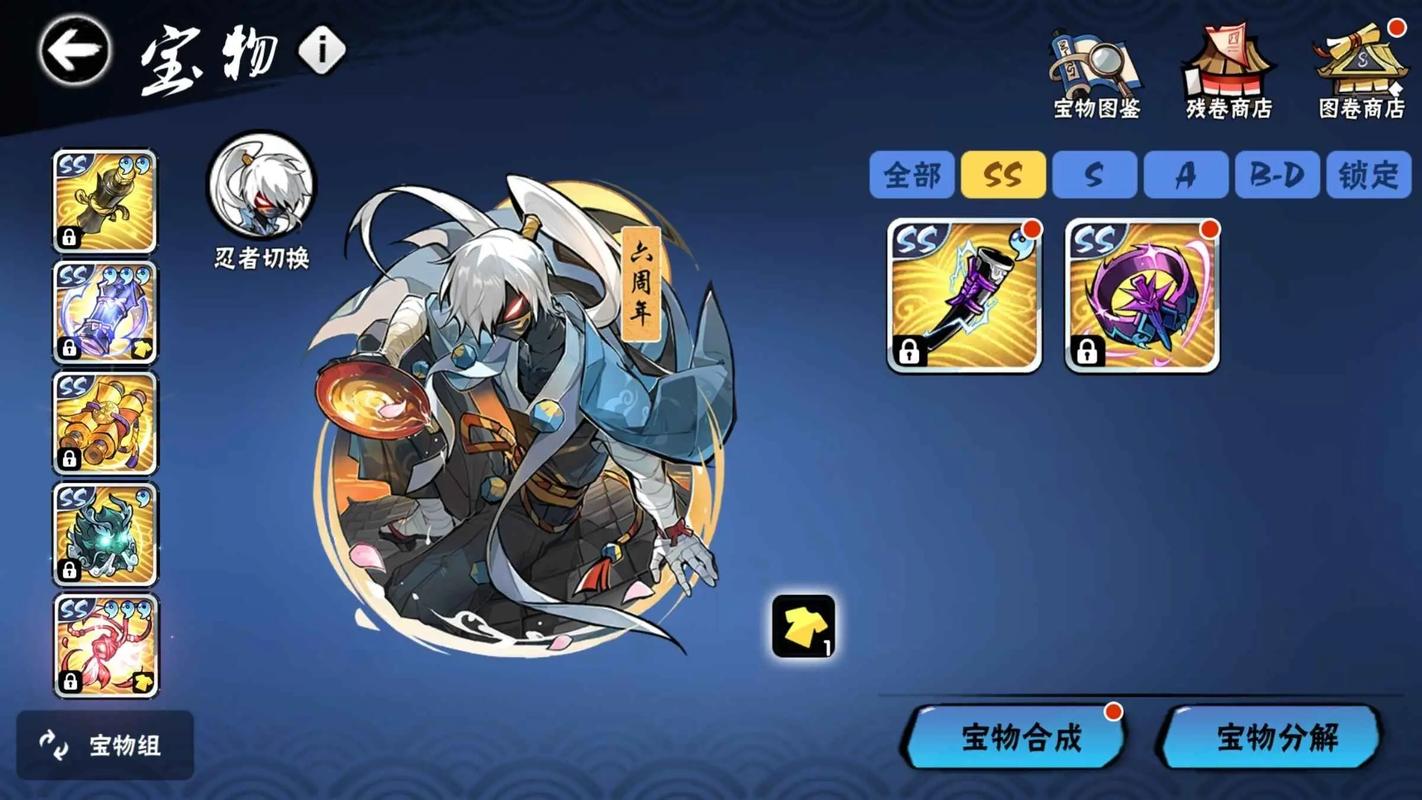 忍者必须死3安卓下载