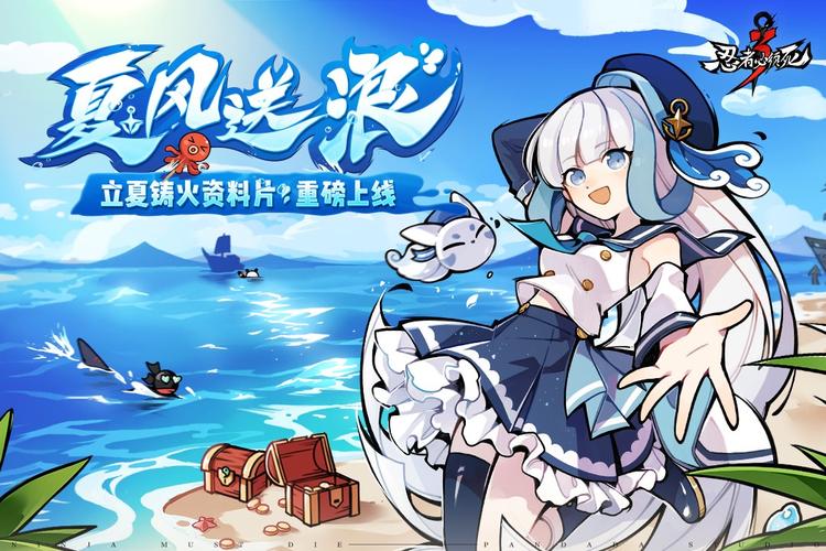 忍者必须死3安卓下载