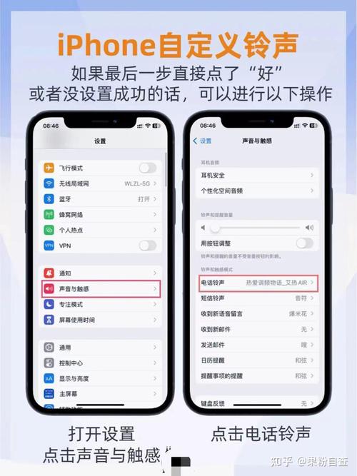 苹果库乐队怎么设置铃声