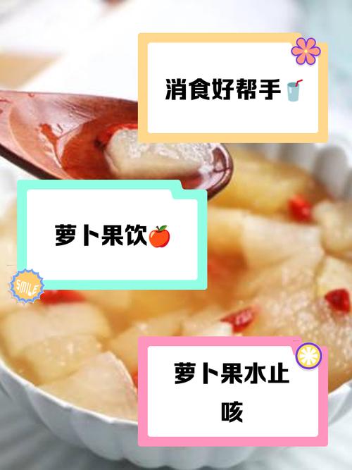 白萝卜和苹果能一起吃吗