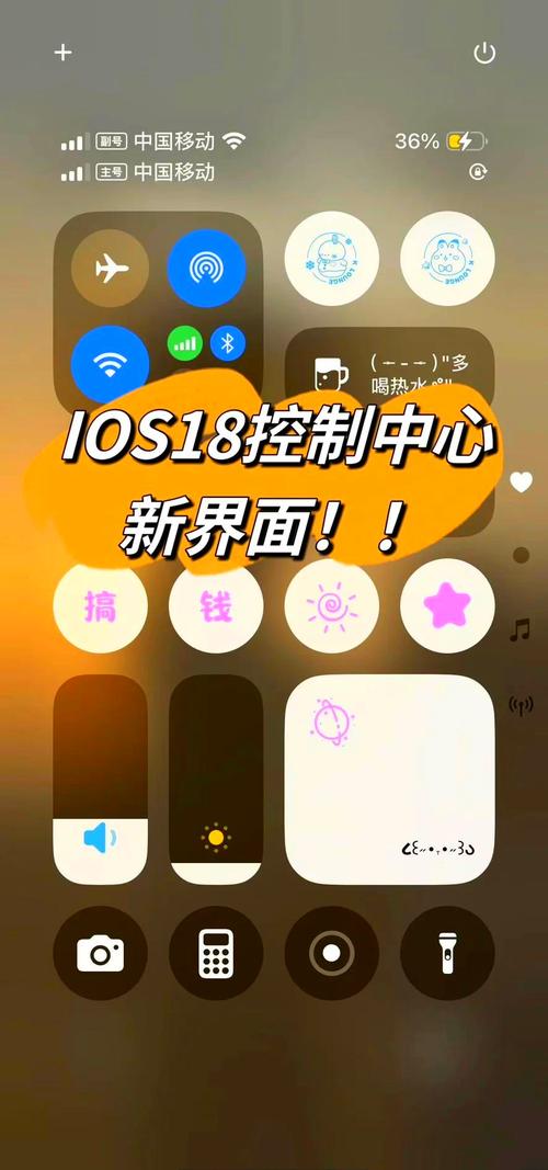 苹果手机图标大小怎么调