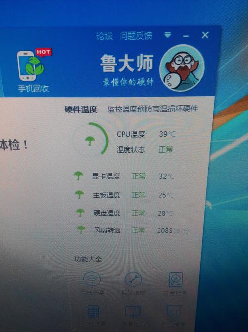 电脑开机cpu温度过高