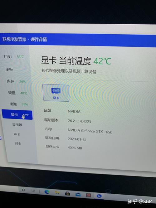 电脑开机cpu温度过高