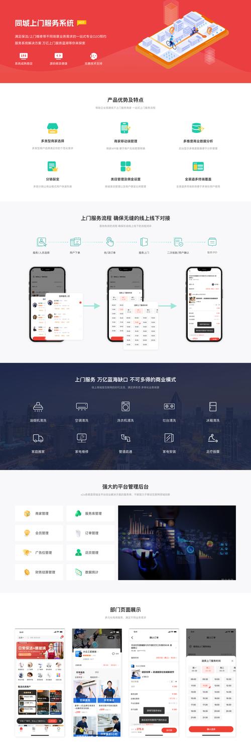 oppo手机云服务官网