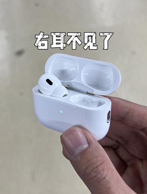 苹果耳机一只响一只不响