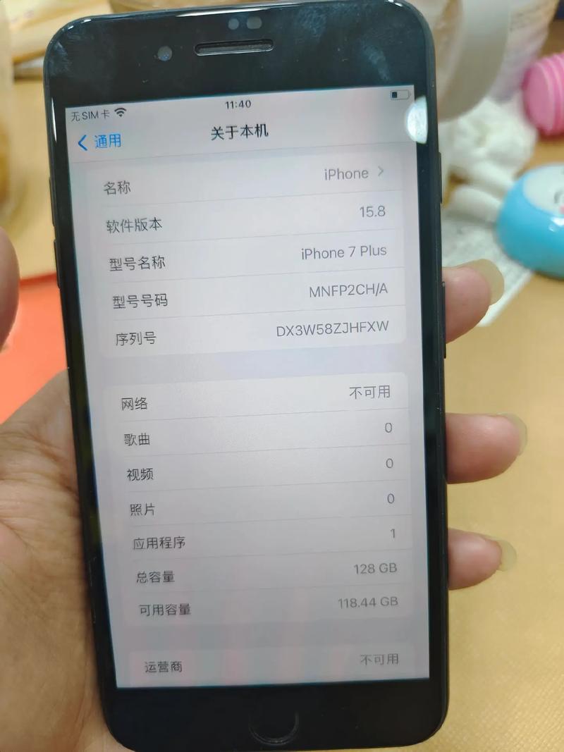 苹果7plus怎么截屏