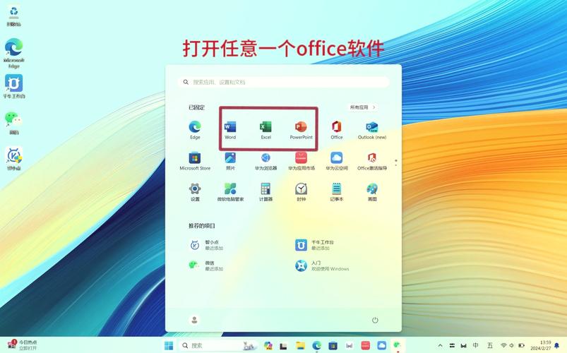 苹果电脑怎么用word