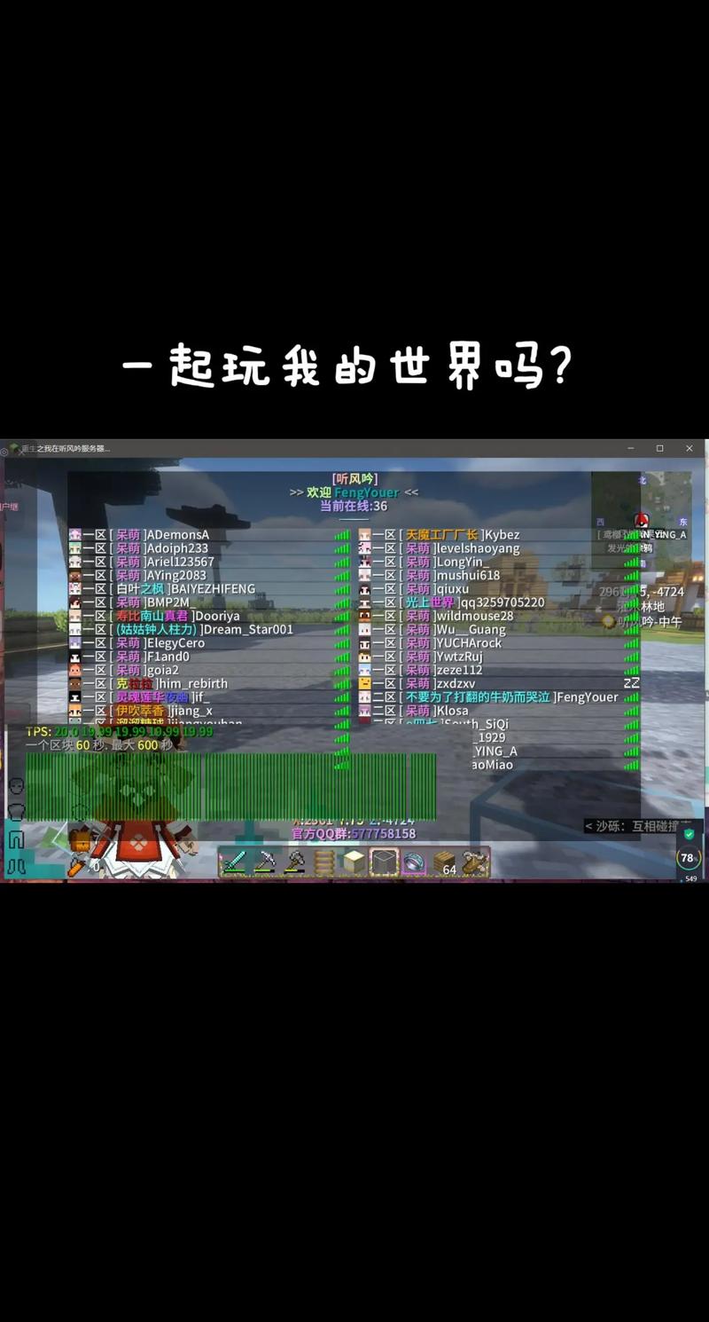 电脑版我的世界怎么联机