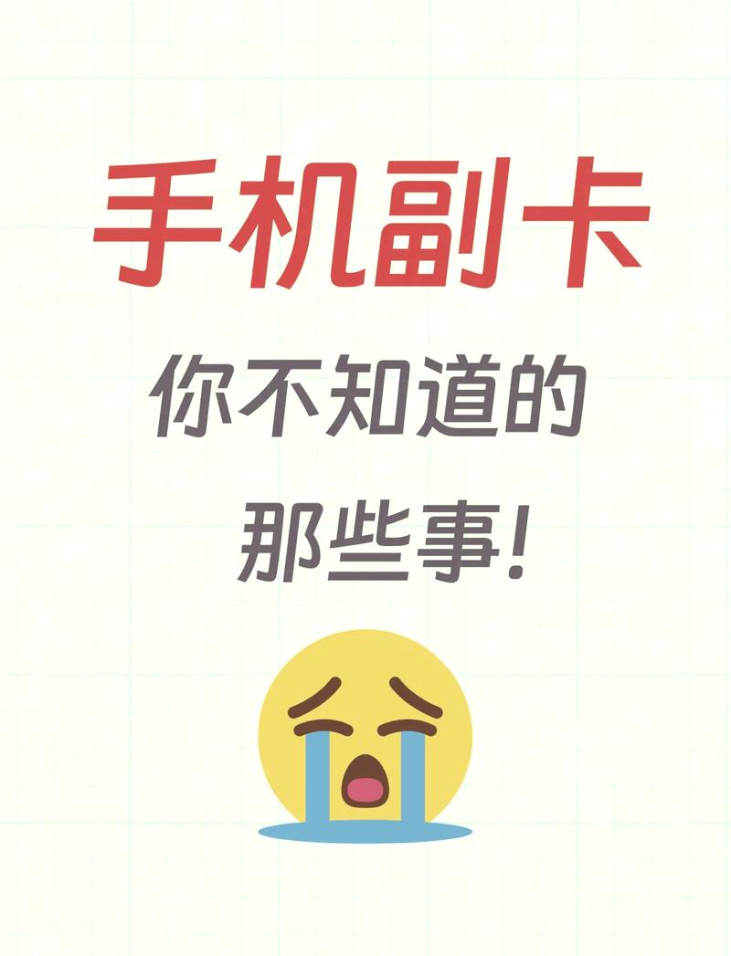 一个人可以办几张手机卡