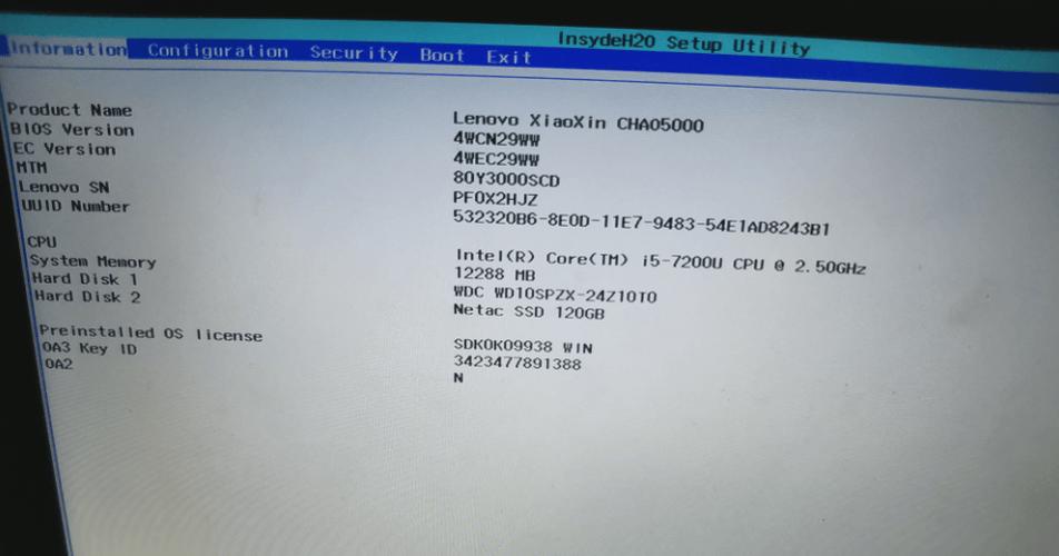 联想电脑进不去bios