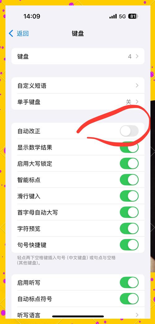 安卓怎么输入苹果表情