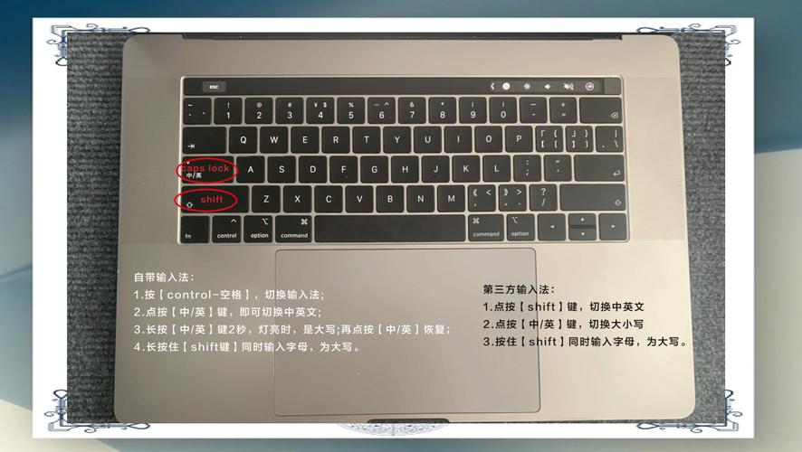 苹果电脑怎么切换大小写