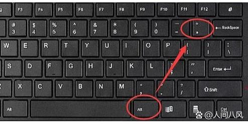 苹果电脑alt键在哪里