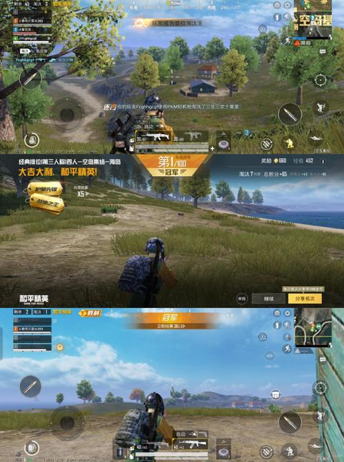 和平精英安卓手机画质