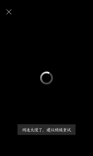 电脑qq图片加载不出来