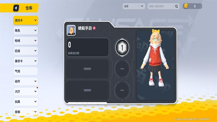 香肠派对游戏下载安卓