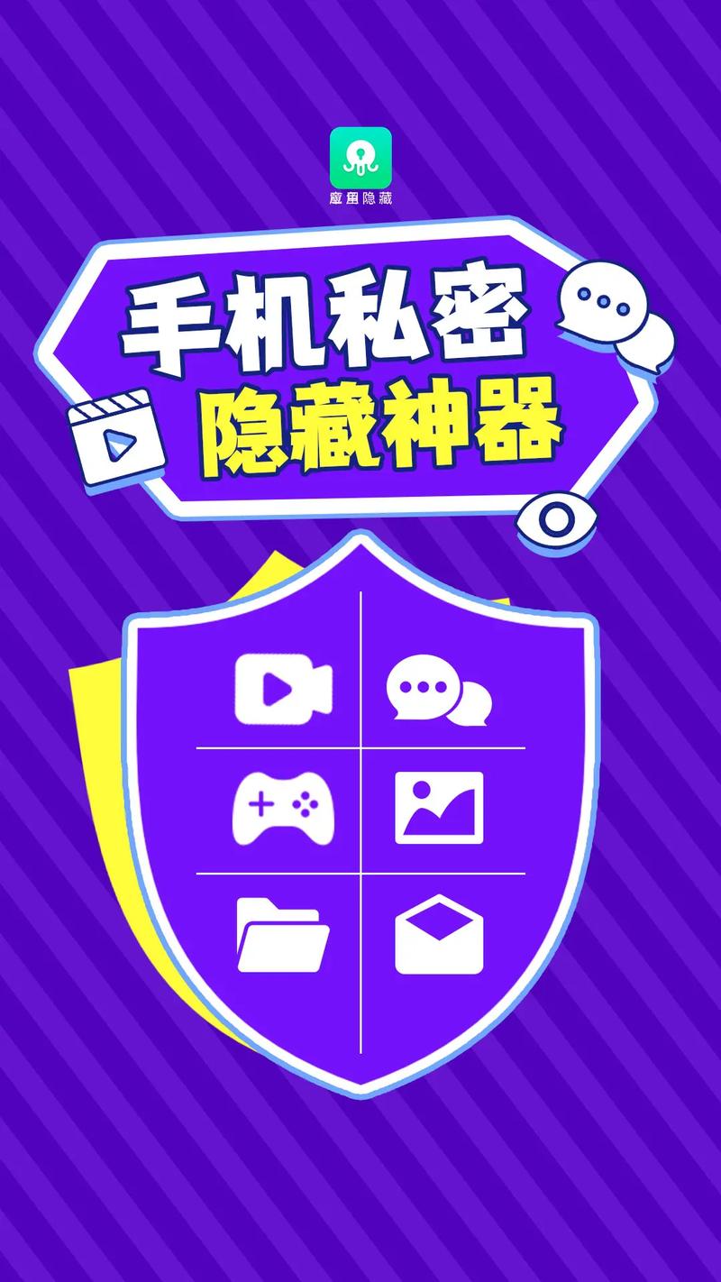 安卓手机隐藏软件功能