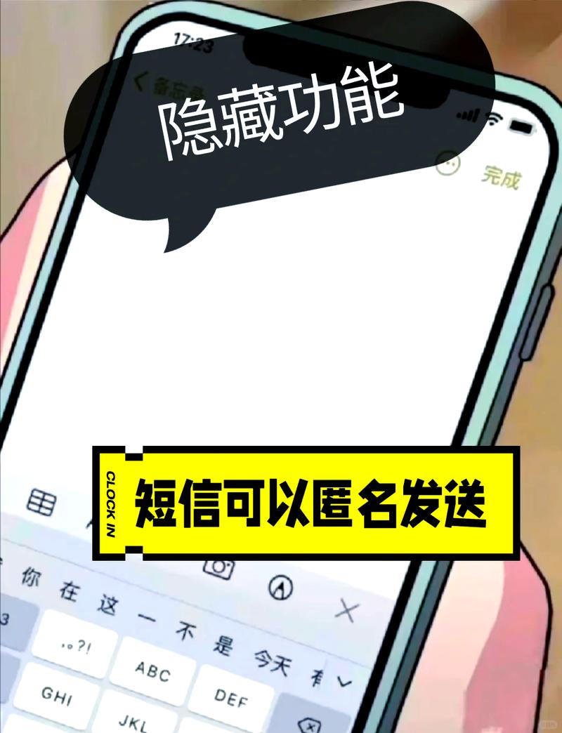 安卓手机如何复制短信