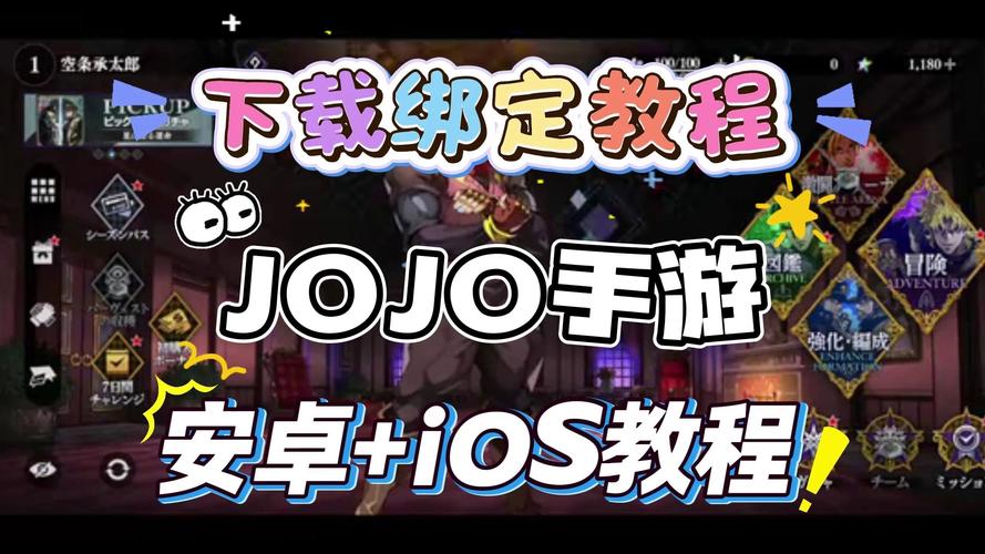 ios怎么登安卓游戏