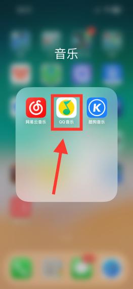 安卓手机qq音乐铃声
