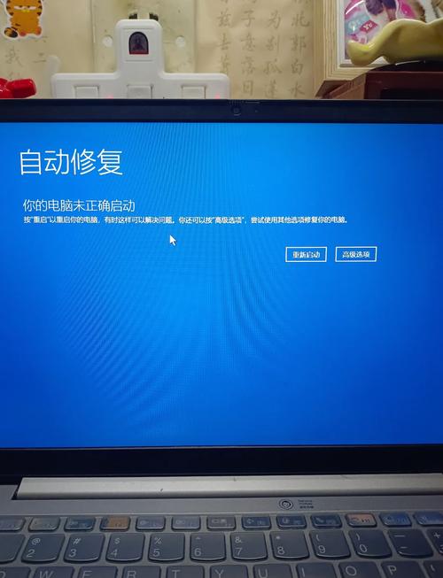 笔记本电脑黑屏怎么回事