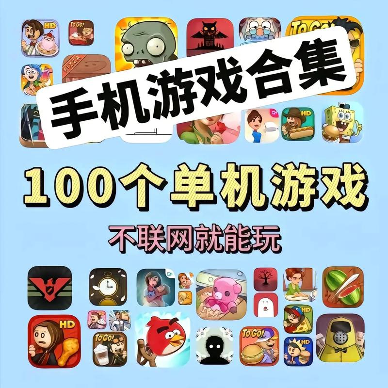 安卓单机游戏那个好玩