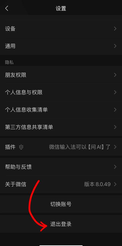 没有手机怎么注册微信