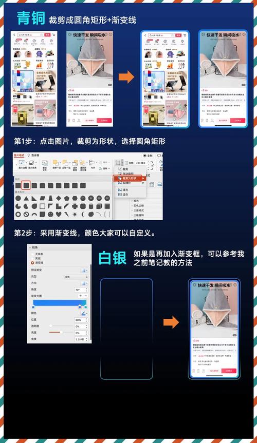 用手机如何制作ppt