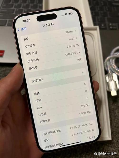 苹果官方翻新机序列号