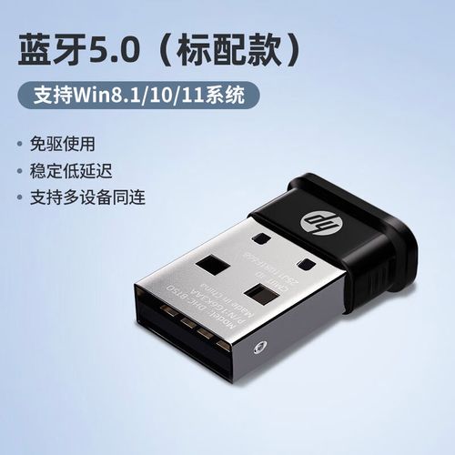 电脑蓝牙怎么连接手机