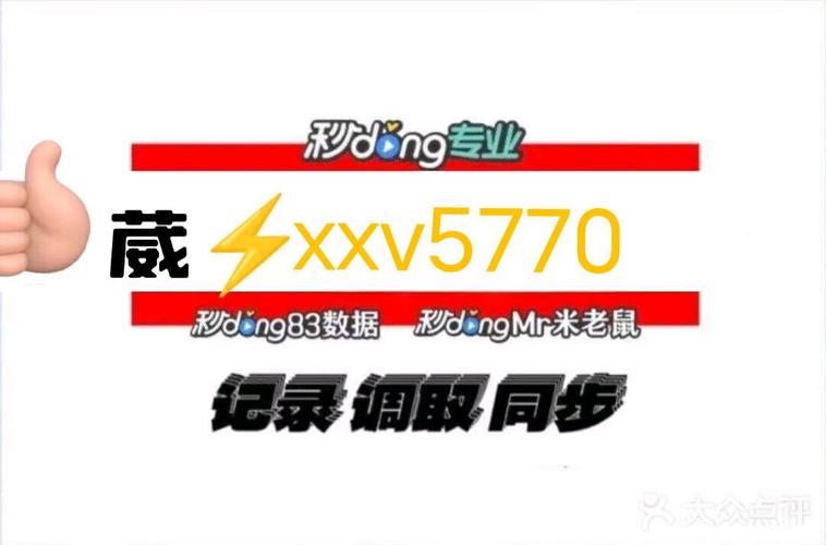 控制安卓手机远程打卡