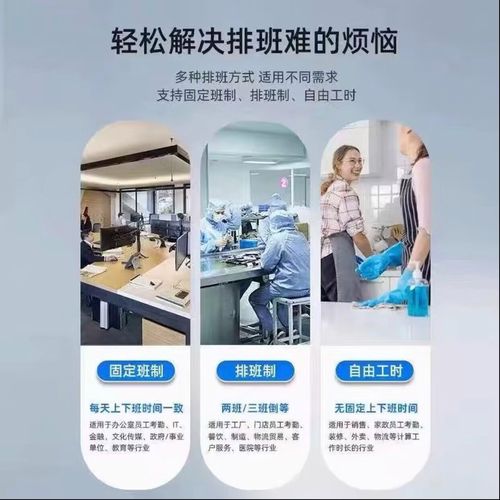 控制安卓手机远程打卡