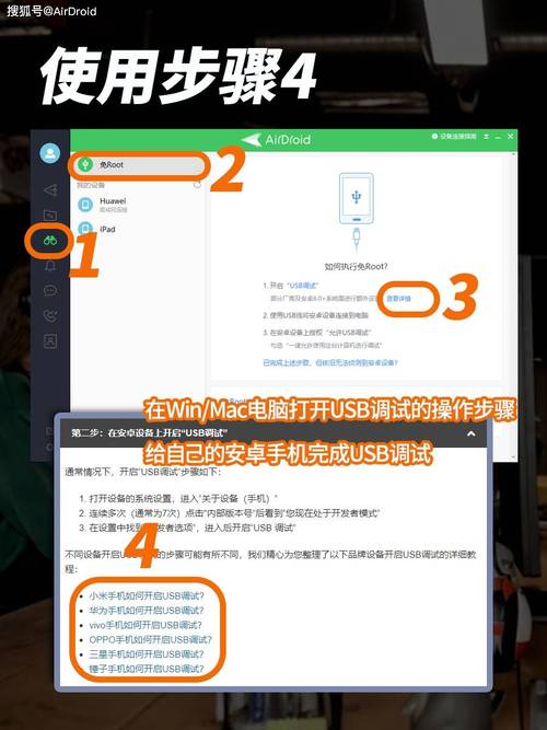 控制安卓手机远程打卡