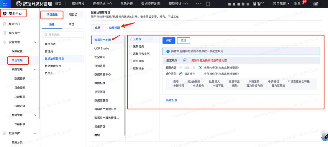 电脑管理员权限怎么设置