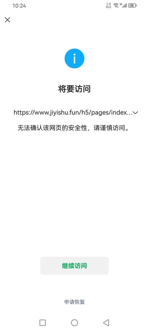 安卓手机不能输入文字