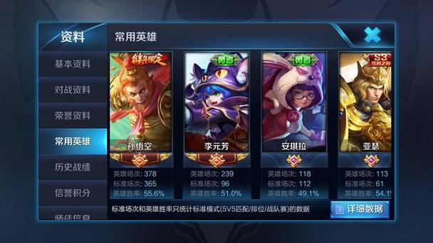 王者安卓登录苹果账号