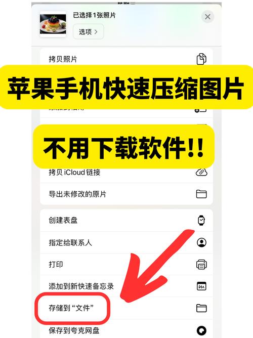 手机压缩文件怎么解压