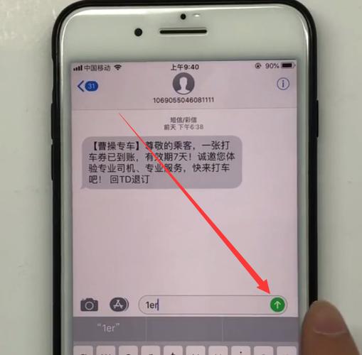 ios短信备份到安卓