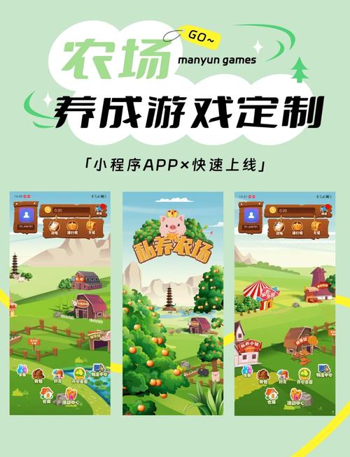 卡通农场安卓怎么下载