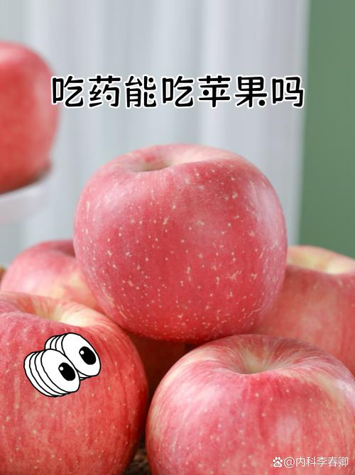 苹果放时间长了能吃吗