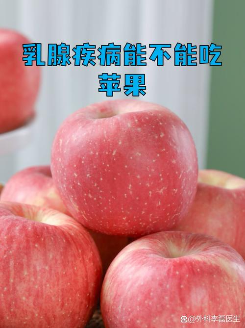 苹果放时间长了能吃吗