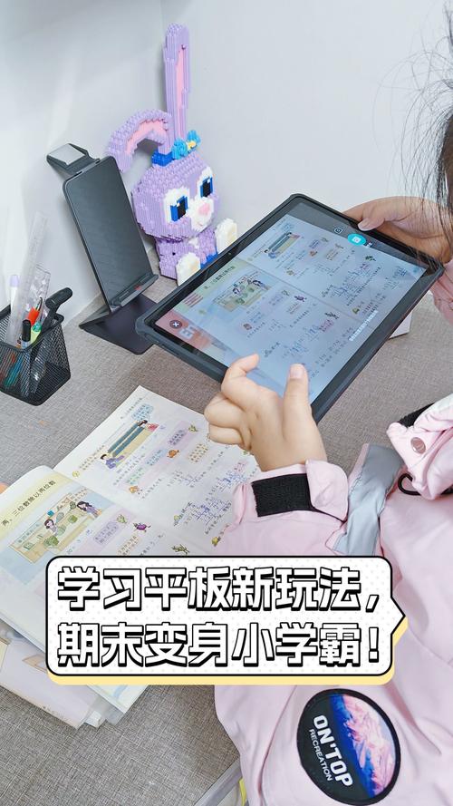 平板电脑怎么玩电脑游戏