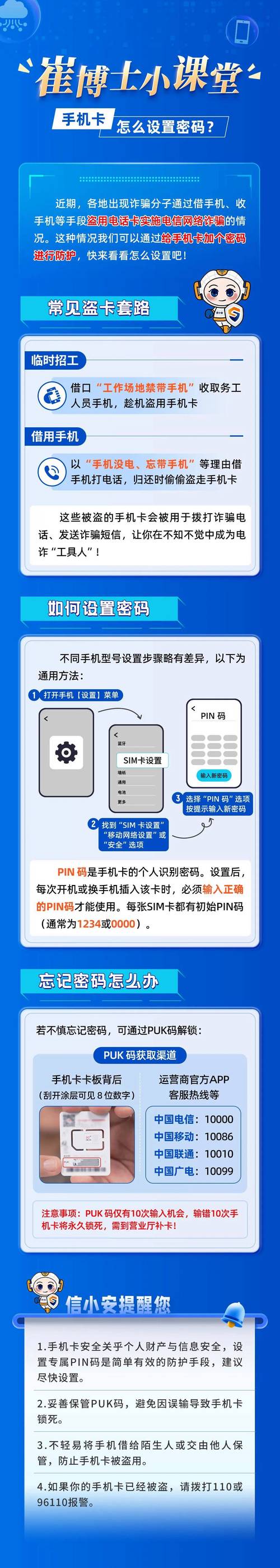 oppo手机怎么换卡